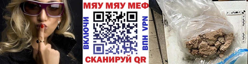 Магазин наркотиков Звенигород АМФ Меф мяу мяу Альфа ПВП МАРИХУАНА Cocaine
