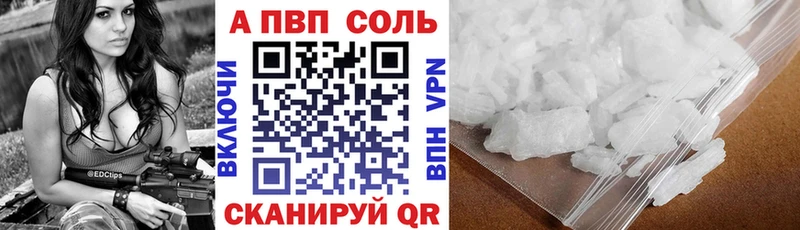 мега рабочий сайт  Звенигород  APVP крисы CK 