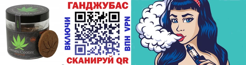 Canna-Cookies марихуана  купить  цена  Звенигород 