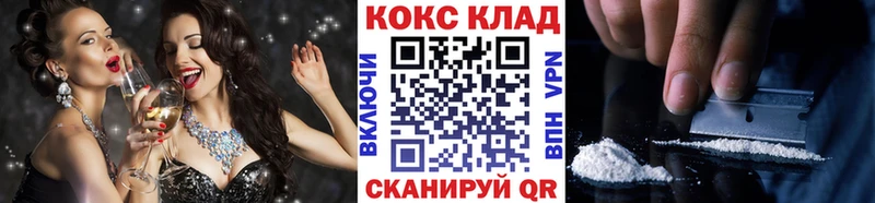 Кокаин Боливия  Звенигород 