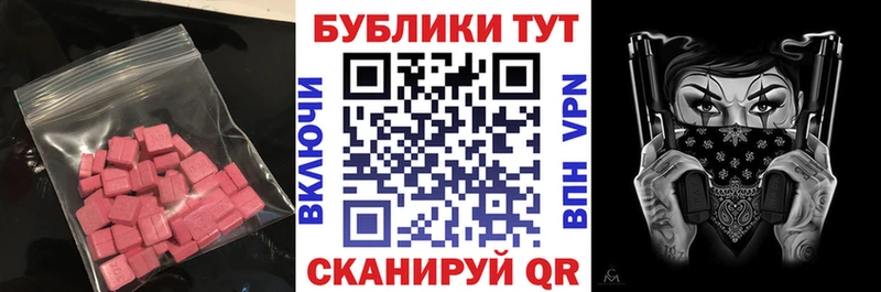 Ecstasy 280мг  где можно купить наркотик  Звенигород 