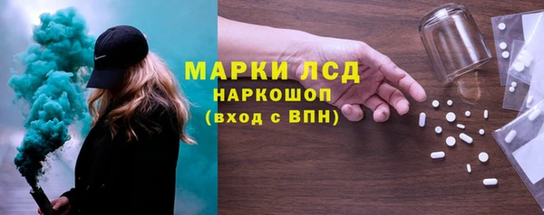 спайс Алексин