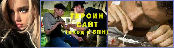 спайс Алексин