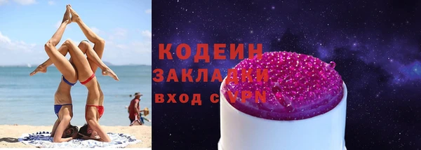 кокаин премиум Пестово