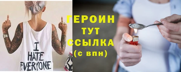 спайс Алексин