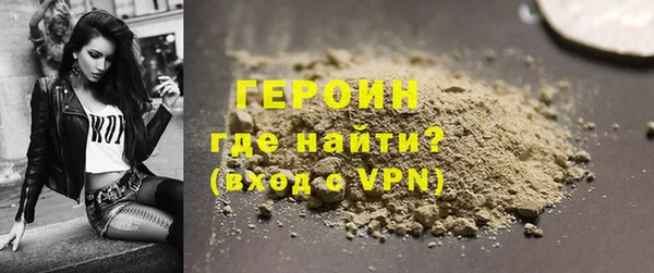 кокаин премиум Пестово
