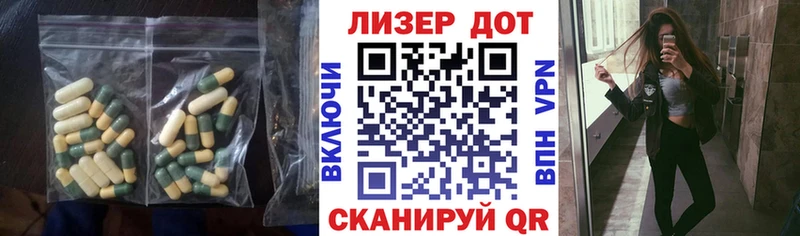 Лсд 25 экстази кислота hydra сайт Звенигород маркетплейс формула купить наркоту