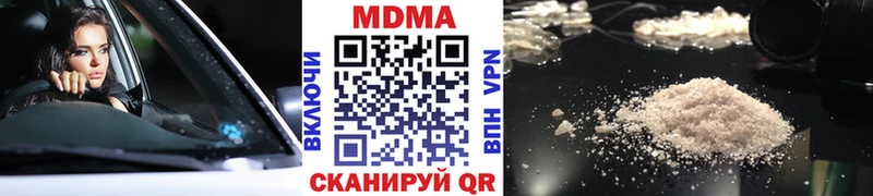 МДМА VHQ Звенигород