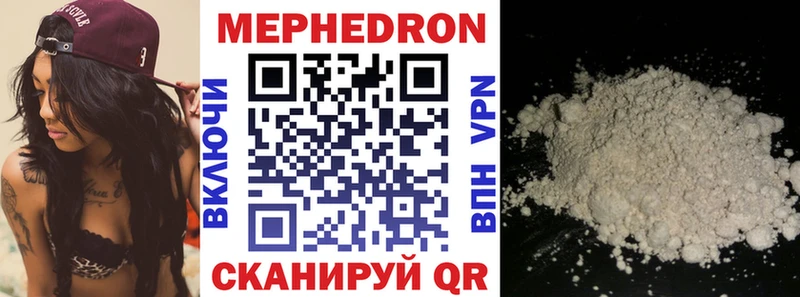 МЕФ мука  OMG зеркало  shop Telegram  Звенигород 
