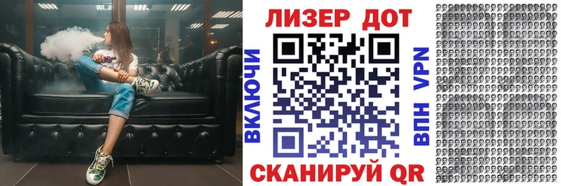 Наркотические марки 1,5мг  Звенигород 