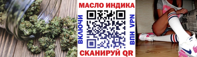 ТГК концентрат Звенигород