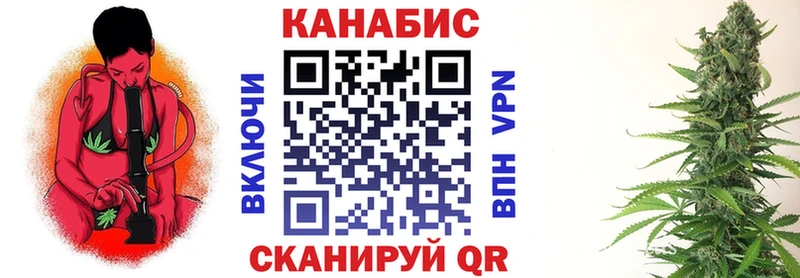 МАРИХУАНА семена  Звенигород 